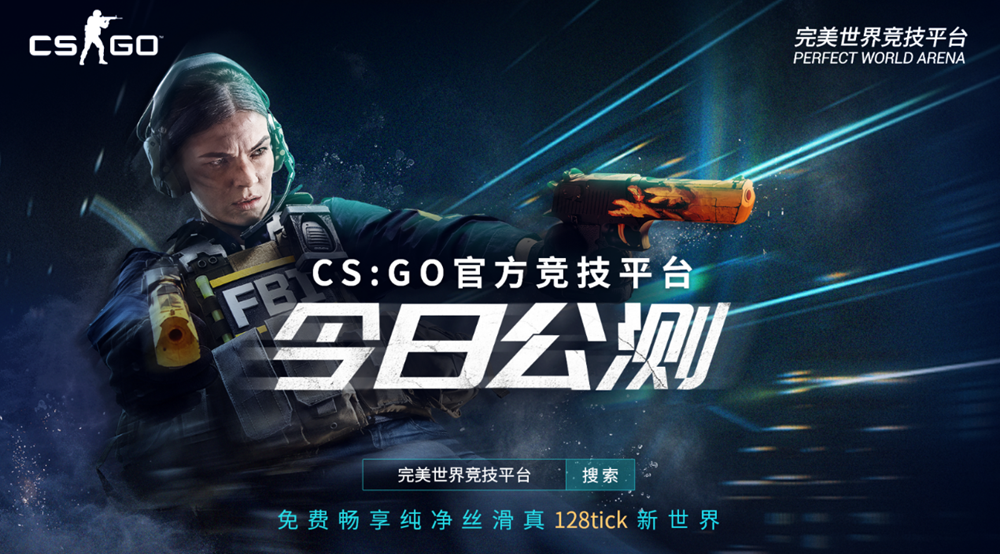 Aurora战队：电子竞技赛场上的坚韧之师，未来可期