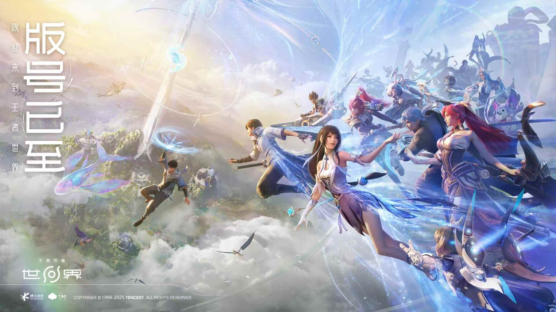 王者荣耀体验服英雄调整：曹操增强 甄姬大乔削弱-竞技宝(JJB)