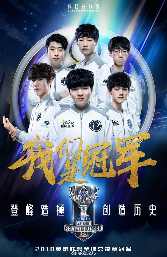 英雄联盟》S15主题曲,头声唱功引发热议