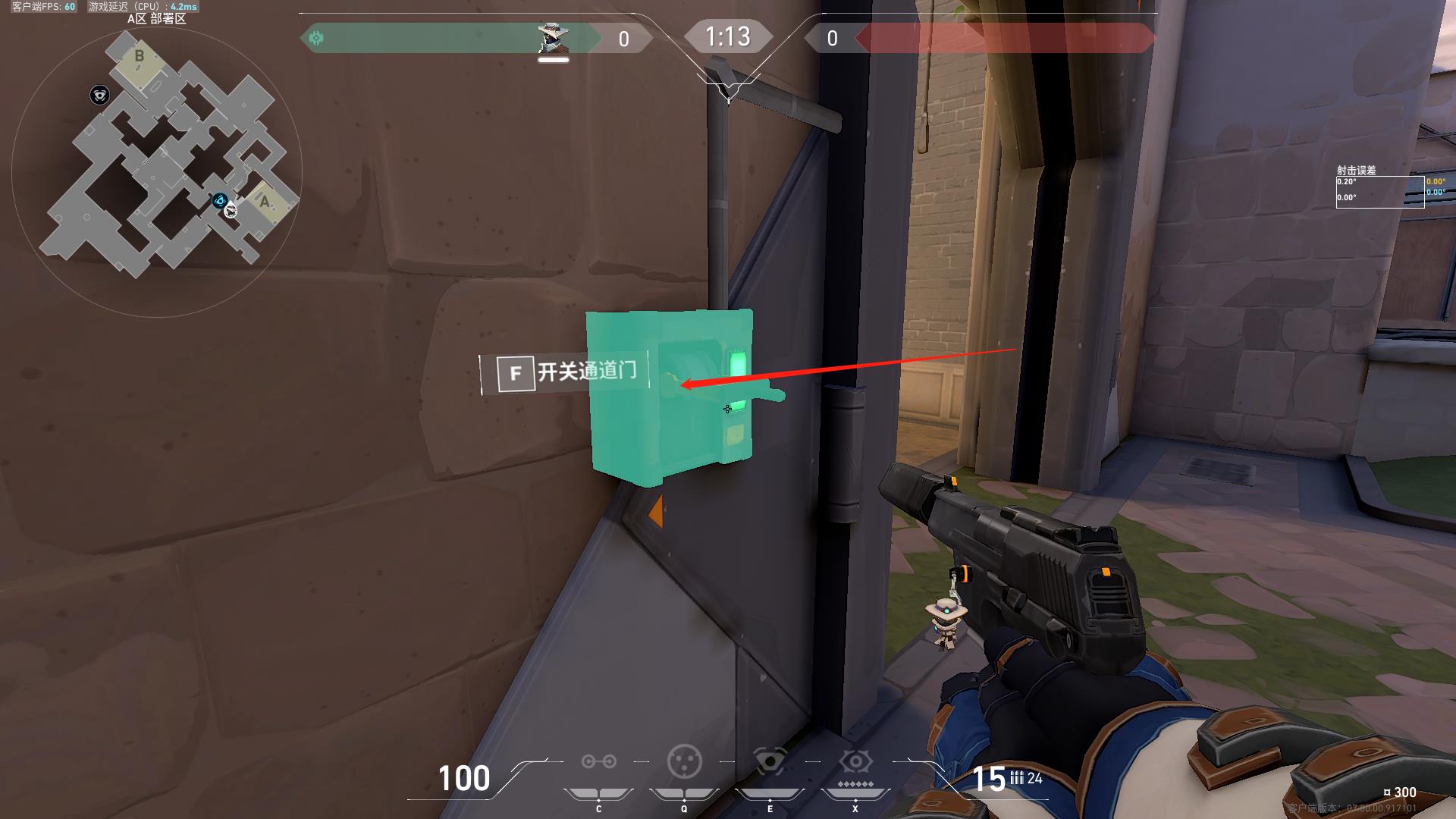 2025 VCT CN职业认证：开启职业技能提升新篇章-竞技宝(JJB)