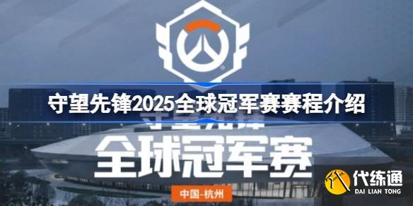 欧洲赛区陷入低迷？仅伦敦喷火战斗机一棵独苗。-竞技宝(JJB)