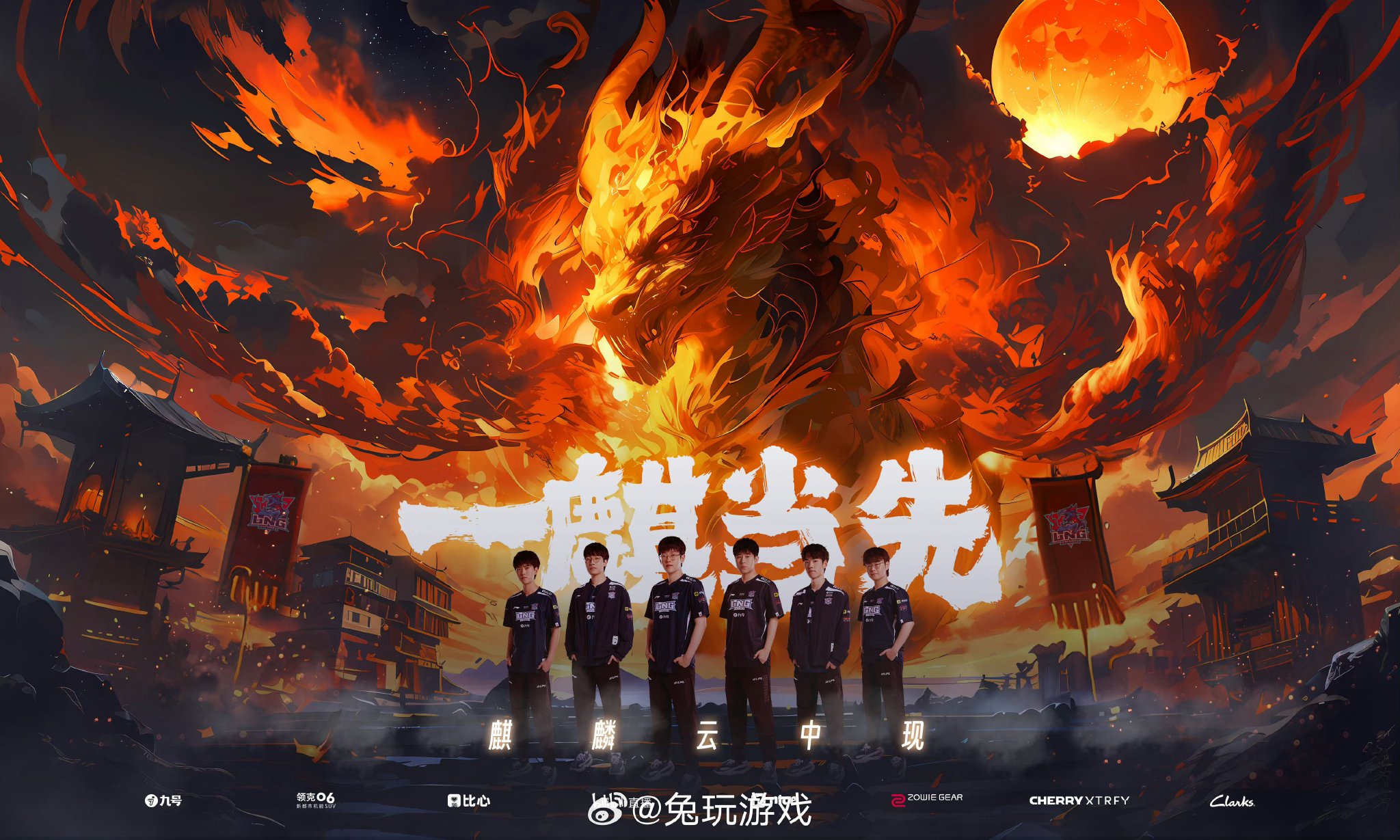 彩虹六号国服电竞生态发展：赛事体系、青训体系与反作弊技术解析-竞技宝(JJB)